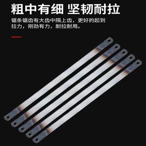 Lames de scie à métaux 200 mm en acier rapide 14-18 TPI pour la découpe de métaux, lame de rechange DIY - Product Image 5
