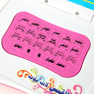 Libro Magico Pieghevole per Bambini in <span class=keywords><strong>Arabo</strong></span>, Computer per l'Apprendimento di Alfabeto e Numeri - Product Image 2