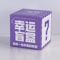 Boîte surprise de Noël personnalisée avec logo, jouet, écologique, pliable, en carton ivoire CMYK C1s, avec pelliculage brillant, boîte mystère