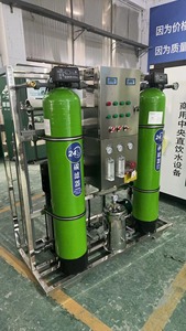 Système de purification d'eau industrielle bibo, traitement par osmose inverse, machines de nettoyage, fabrication d'eau potable en bouteille - Product Image 4