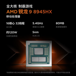 Laptop para Juegos Lecoo Zhan7000 2025 AMD de 16 Pulgadas (R9-8945HX/RTX5070/32G/1TB/2.5K/180Hz) con Windows 11 - Product Image 5