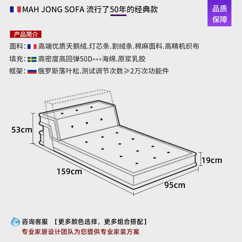 Chaise longue a strato singolo