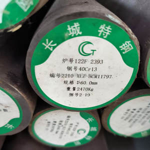 قضبان فولاذية مستديرة من نوع H13 1.2344 عالية القوة ومقاومة للتآكل، وقضبان فولاذية مستديرة من نوع H19 للقوالب - Product Image 3