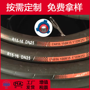 สายยางพีวีซีทนน้ำมัน PILSKE Hebei Parker ขนาด 1-4 นิ้ว แบบพันลวดเหล็กแรงดันสูง สำหรับงานน้ำมันและเหมืองถ่านหิน - Product Image 3