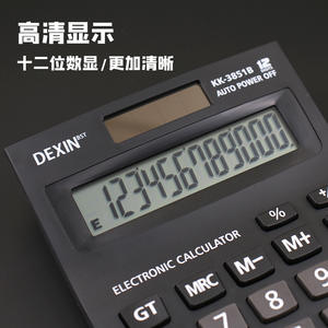 เครื่องคิดเลขตั้งโต๊ะ Dexin KK-3851B 12 หลัก ใช้พลังงานสองระบบ สำหรับสำนักงาน การเงิน และการใช้งานทั่วไป - Product Image 2