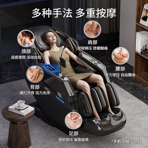Fauteuil de massage AUX, corps entier, bras robotique 3D, rail SL, utilisation domestique, fauteuil intelligent - Product Image 4