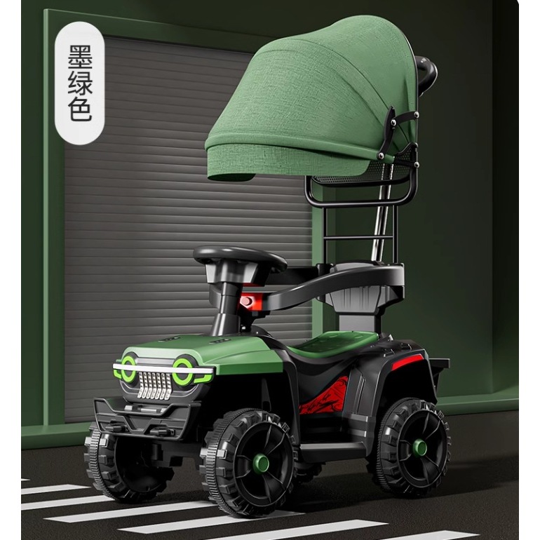 Green Electric Push-Type Canopy