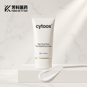Crème pour le visage éclaircissante anti-âge à base de collagène et de mucine d'escargot certifiée GMP - Product Image 1