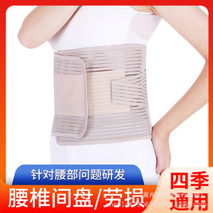 Cinturón de soporte lumbar con placa de acero, protección transpirable universal para la cintura para hombres y mujeres - Product Image 4