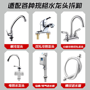 Sink Wrench Hex <b>Socket</b> Wrench Metric Manual Quick Release For Kitchen Bathroom Use - Product Image 4