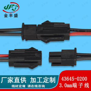 Mx3.0 Terminal Wire 43645-0200 3.0mm Pitch Automotive Wiring Harness For Vehicle Lights - Product Image 5