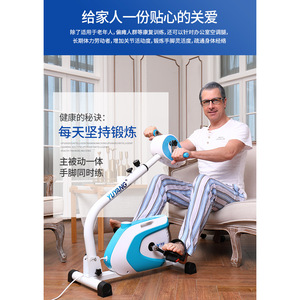 Máquina de rehabilitación de extremidades superiores e inferiores Yu Yang 66x35x100cm, entrenamiento pasivo eléctrico para recuperación de accidentes cerebrovasculares - Product Image 4