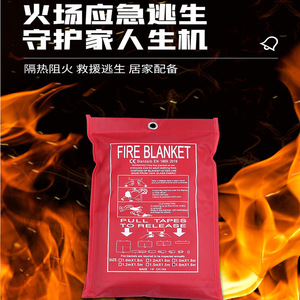 Couverture anti-feu 1,5x1,5m en fibre de verre, ignifuge, pour évacuation d'urgence et utilisation en cuisine - Product Image 3