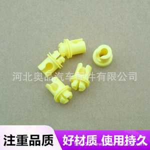 Bmw <b>Door</b> <b>Handle</b> Latch Clips 6.4mm 6.8mm 12mm Pp Material For 5 Series 7 Series 3 Series X5 X6 X4 X7 - Product Image 5