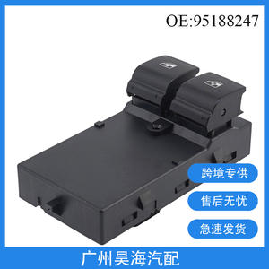 สวิตช์ควบคุมกระจกไฟฟ้า Chevrolet Aveo ปี 2011-2013 อะไหล่ใหม่ ผลิตจากพลาสติก ABS หมายเลขชิ้นส่วน 95188247 - Product Image 5