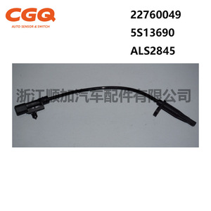 Cadillac <b>Abs</b> Wheel Speed Sensor 22760049 5S13690 ALS2845 For Replace Repair New Part Number CW51682 - Product Image 3