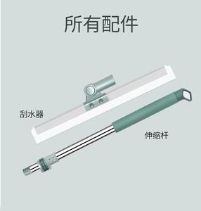 <span class=keywords><strong>Balai</strong></span> rétractable grattoir de sol domestique pour cuisine toilette emballage manuel tête de Chenille panier en plastique vadrouille en Silicone magique - Product Image 6