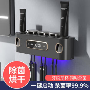 Support de brosse à dents intelligent avec stérilisateur UV et double distributeur de dentifrice, fixation murale à ventouse, métal beige gris anthracite - Product Image 5