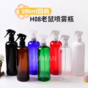 OUND-botella de agua con espray para maquillaje, aerógrafo pequeño de ratón con espray de belleza, florero de riego con bloqueo, 500ml