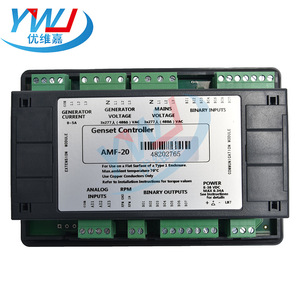Panel de Control AMF-20 Comai para Generador Diésel, Accesorios de Repuesto, Controlador Personalizado Sin Importar, Fujian - Product Image 1