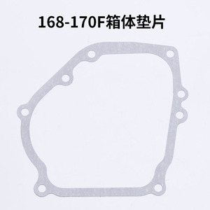 ปะเก็นฝาครอบด้านข้างเครื่องกำเนิดไฟฟ้าเบนซิน 168F 170F ซีลตัวเรือนสำหรับ GX160 GX200 GX390 ชิ้นส่วนเครื่องยนต์ - Product Image 1