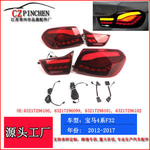 Luces traseras LED para BMW Serie 4 F32 2012-2017, luces de freno secuenciales con arnés de cableado - Product Image 3