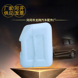 Réservoir d'expansion en plastique compatible Yuexiang V3 pour remplacer et réparer la bouteille de retour d'eau - Product Image 3