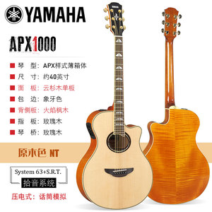 Yamahas apx1000ii <span class=keywords><strong>40</strong></span> אינץ בודד לוח חשמלי תיבת גיטרה שלב - Product Image 4