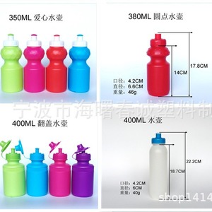 ขวดน้ำพลาสติกสำหรับเล่นกีฬาขนาด 400 มล. ยี่ห้อชุนเฉิง พร้อมจุกสำหรับใช้งานกลางแจ้ง - Product Image 4