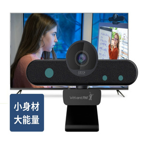 PC tout-en-un Aoni C1000 avec caméra grand angle intégrée, micro et haut-parleur, processeur Intel Core i5, résolution 1920x1080 - Product Image 1