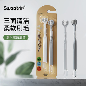 Cepillo de Dientes Manual para Adultos Sweetrip S290 de Tres Cabezas con Cerdas Suaves, 2 Unidades - Product Image 1