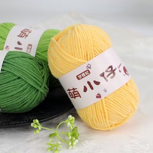 Medium tebal wol Chenille tas kait tenunan tangan DIY wol Crochet boneka garis es yang kuat Rayon dicampur benang pola dicelup-grosir - Product Image 5