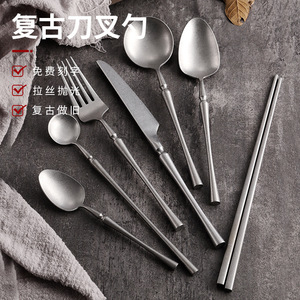 Juego de Cubiertos Vintage de Acero Inoxidable 304, Diseño Delgado, Acabado Antiguo, para Uso en Interiores y Exteriores, Incluye Cuchillo, Tenedor, Cuchara y Palillos - Product Image 1