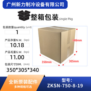 Motor de Aire Acondicionado Central Zksn DC310V 8P 970RPM, Pieza de Ahorro de Energía para Sistemas HVAC - Product Image 4