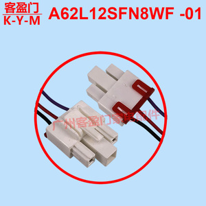 Meiling Refrigerator <b>Fan</b> <b>Motor</b> A62L12SFN8WF 01 DC12V 1.2W 2200RPM For Freezer Cooling - Product Image 5