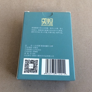 Tarjeta de Madera NFC con Impresión a Color, Biodegradable y Ecológica, Personalizada de Fábrica - Product Image 6