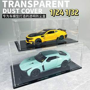 Caja de exhibición transparente de acrílico a prueba de polvo para modelos de coches, ideal para juguetes de niños y exhibición de coches a escala grandes. - Product Image 3
