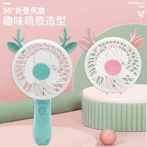 Mini Ventilador de Mano con Diseño de Dibujos Animados, Plegable, Recargable por USB, Portátil, para Uso en Exteriores y Dormitorios - Product Image 4