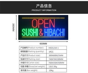 12*24 "haute luminosité Led OUVERT SUSHI & HIBACHI Affichage, LedJapanese <span class=keywords><strong>Cuisine</strong></span> Store Open Signage - Product Image 2