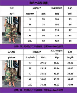 Nuovi Pantaloni Sportivi Casual da Donna Stile Streetwear, Pantaloni Larghi Camouflage per Ragazze - Product Image 5