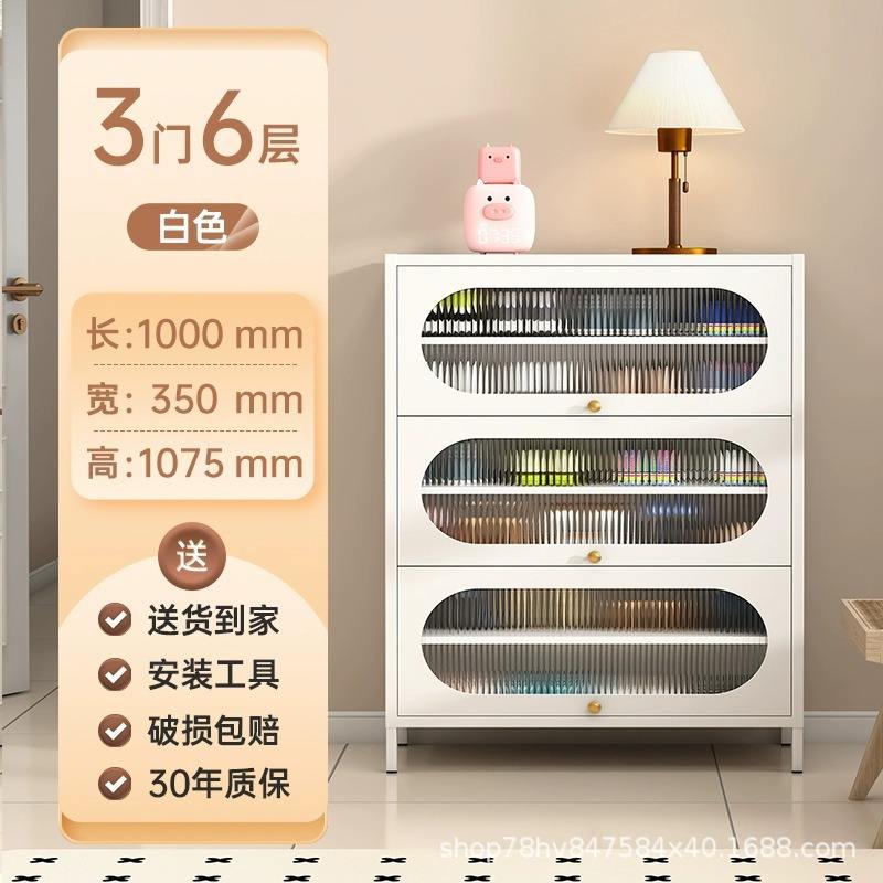 ประตูโค้ง - 3 บาน, 6 ชั้น, ยาว 100 ซม. [สีขาว]