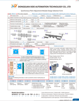 Module à pas variable de précision avec guide linéaire pour l'automatisation industrielle