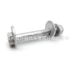 Vis de réglage du bras de suspension inférieur Kia 55260-3R000 pour remplacement et réparation - Product Image 1