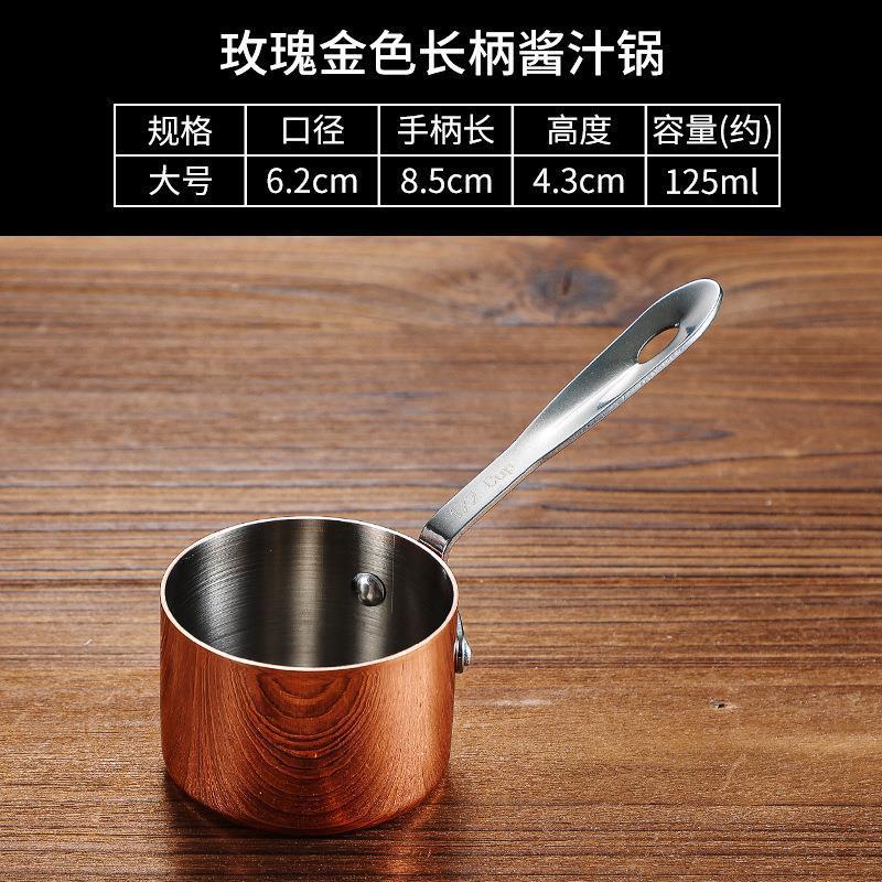 120ml Stainless Steel Juice Bowl [Rose Gold]