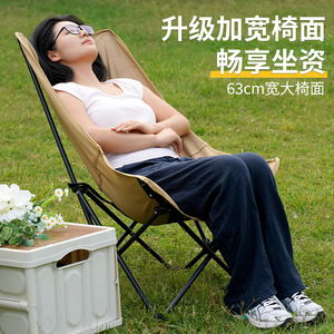 Chaise pliante de camping d'extérieur réglable et inclinable pour la pêche, le croquis, chaise lune portable avec support latéral - Product Image 5
