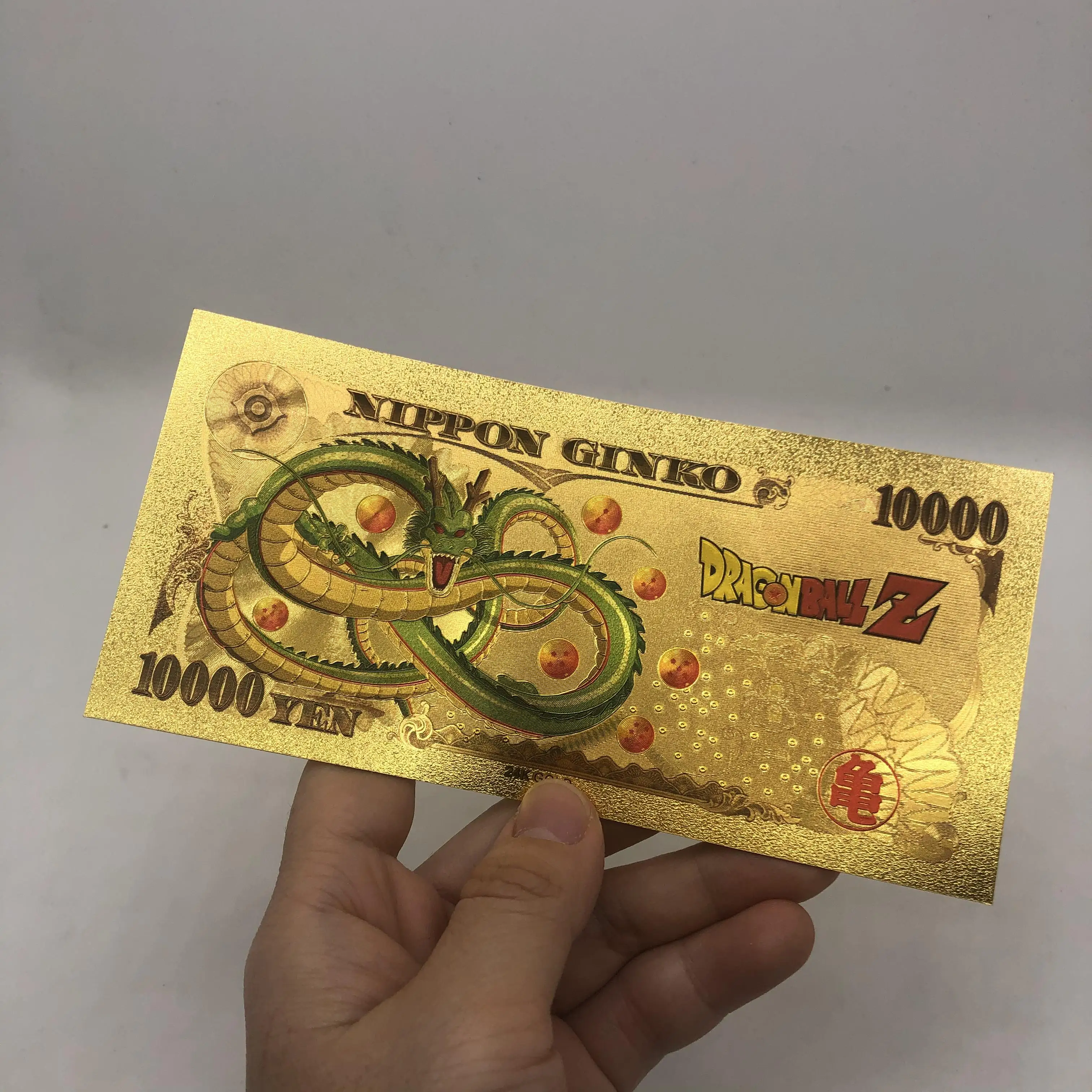 ドラゴンボール悟空ブラックアニメジャパン10000円記念紙幣24k