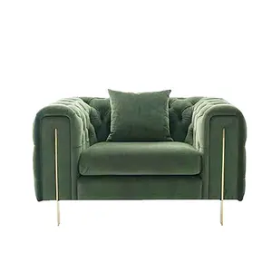 نسيج عالي الجودة كرسي مقعد أريكة ، أثاث عصري لهجة كرسي لغرفة المعيشة