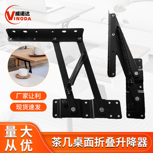 Hydraulic Soft Close Coffee Table Lifter Spring <b>Loaded</b> Folding Bracket Metal Frame Lift <b>Top</b> Furniture Hardware Accessory - Product Image 2