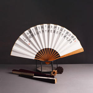 <span class=keywords><strong>Ya</strong></span> Play Sprinkle Gold Fan Abanico antiguo Texto de caligrafía Estilo chino Papel de arroz Estilo antiguo Decoración de abanico plegable - Product Image 1