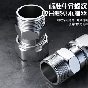 Niu Xiang Angle Valve 4 Point Stainless Steel Male Thread Connector For Household Plumbing - Product Image 3